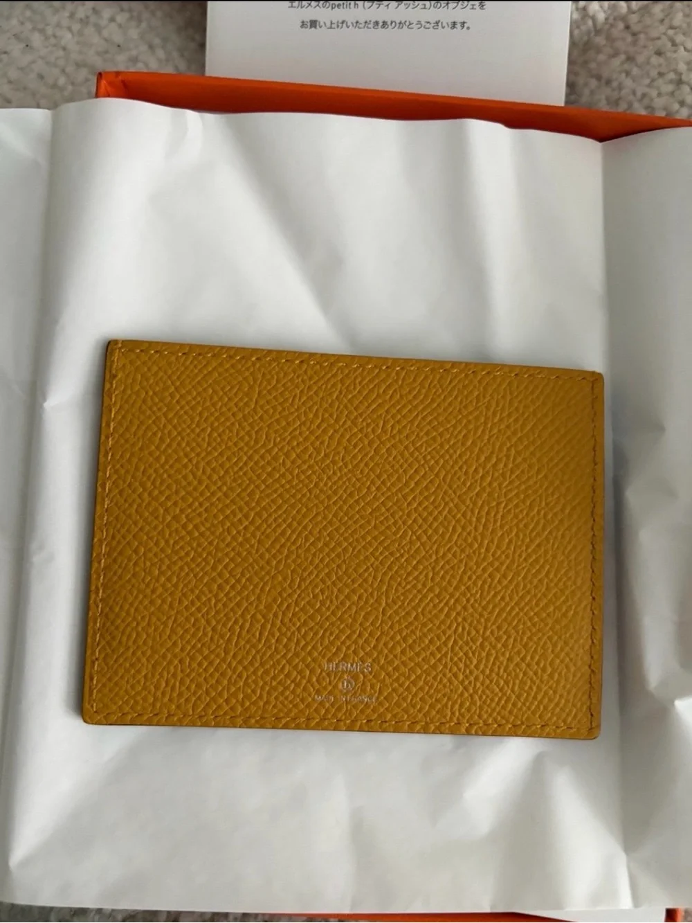 Hermès HISTOIRE NATURELLE CARD HOLDER